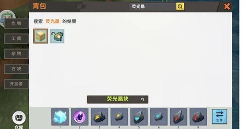 迷你世界附魔箱怎么用[图2]