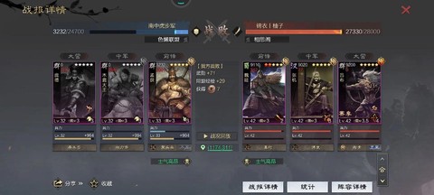 率土之滨武勋能换什么[图1]