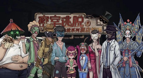 密室逃脱8关怎么过[图1]