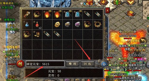 传奇私服怎么刷元宝[图2]