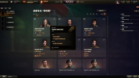 坦克世界的号怎么卖[图1]