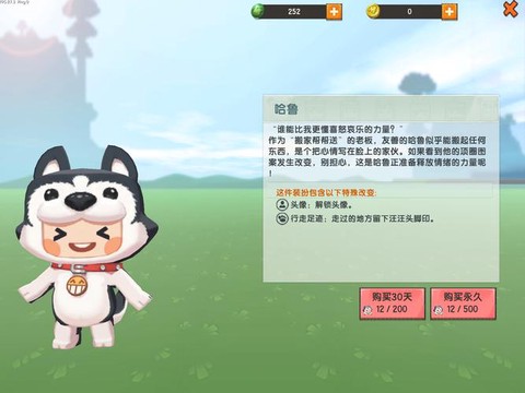 迷你世界狗怎么长大[图1]