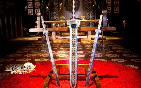 古剑奇谭2是什么剑[图2]