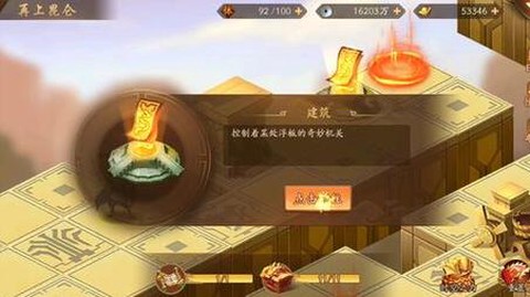 全民奇迹纪元怎么做[图1]