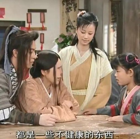 武林外传菜园怎么进[图1]