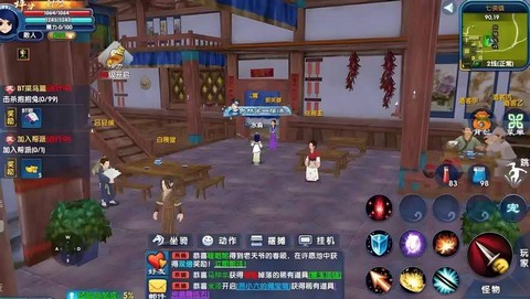 武林外传菜园怎么进[图2]