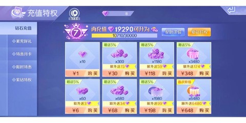 qq炫舞手游怎么养号[图1]