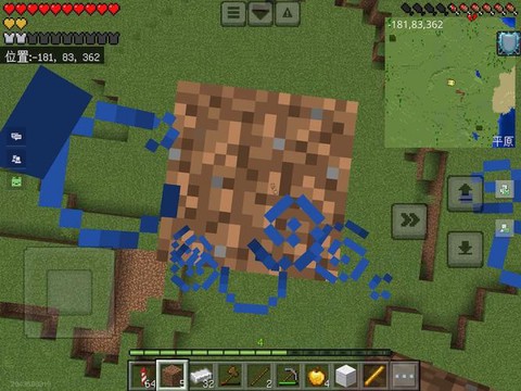 我的世界翅膀有什么用[图1]