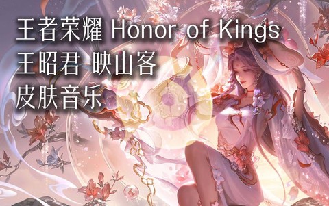 映客怎么播王者荣耀[图1]