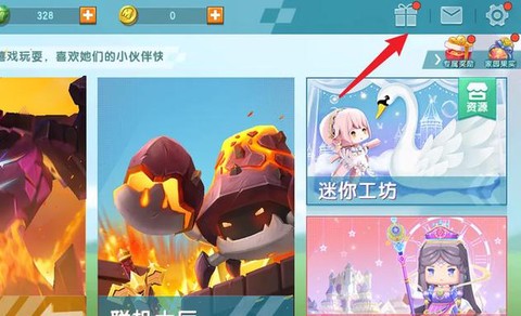 迷你世界怎么送坐骑蛋[图1]