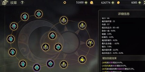 龙之谷牧师用什么纹章[图1]