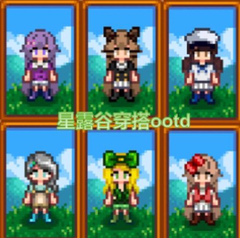 星露谷物语怎么穿戴[图1]