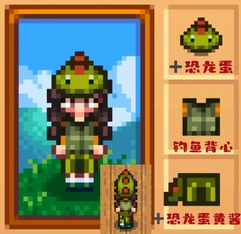 星露谷物语怎么穿戴[图2]