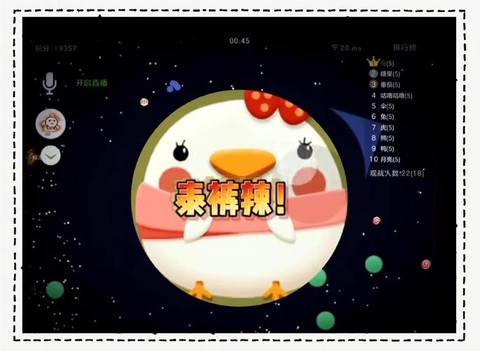 韩国球球大作战怎么进[图1]