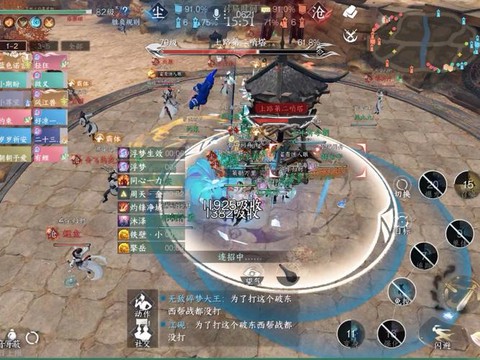 诛仙手游帮战怎么打[图2]