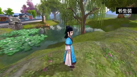 武林外传怎么穿时装[图1]