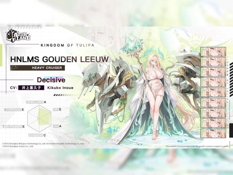 碧蓝航线金飞机怎么得[图2]