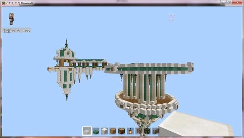 我的世界怎么去天空之城[图2]