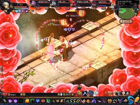 魔域结婚有什么要求[图1]