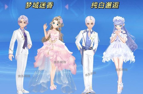 qq飞车怎么卡衣服[图2]