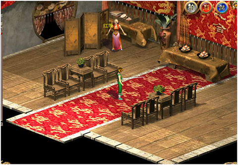 金庸群侠传三怎么结婚[图2]