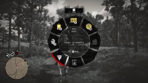 荒野大镖客如何蒙面[图2]