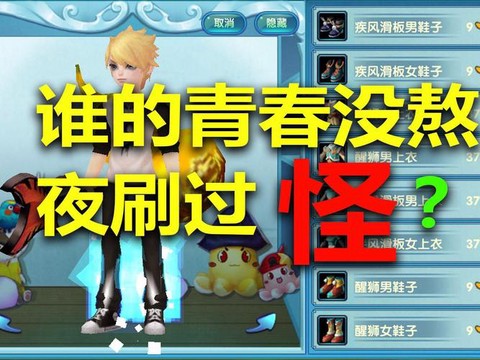 武林外传水杯怎么强化[图2]