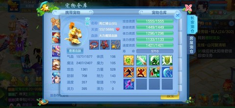 神武什么高书掉一号位[图1]