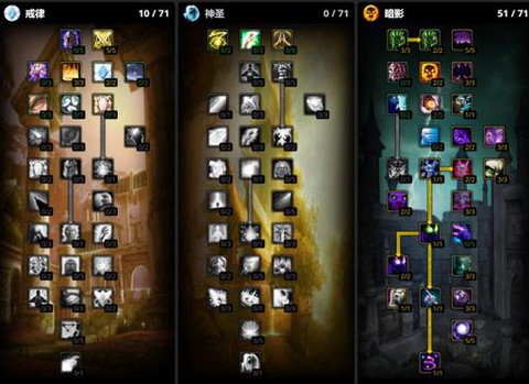 魔兽世界雕文怎么没了[图2]