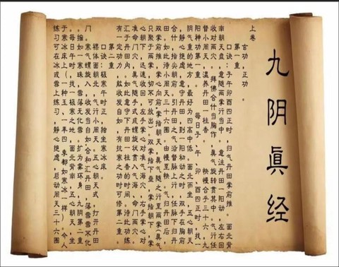 九阴真经2什么时候开[图1]