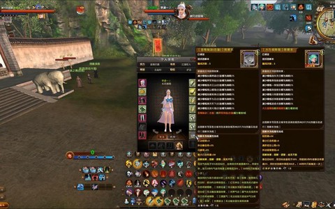 九阴真经2什么时候开[图2]