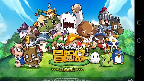 冒险岛2手游怎么样[图1]