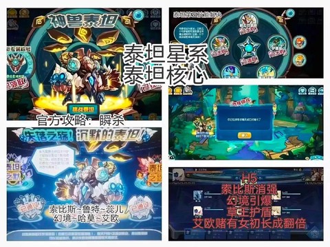 赛尔号怎么打boss[图1]