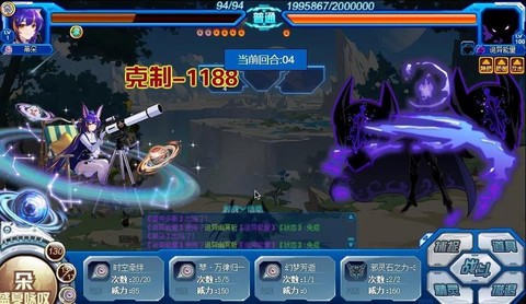 赛尔号怎么打boss[图2]