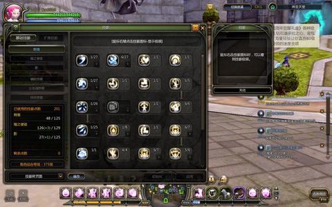 龙之谷刺客刷图怎么样[图1]