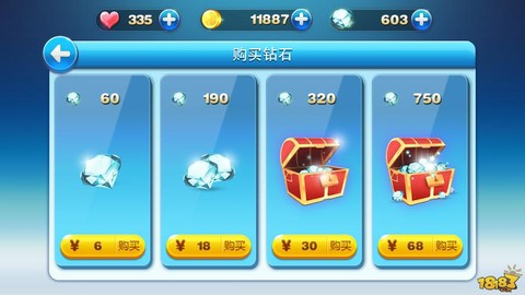 天天酷跑钻石如何出售[图1]