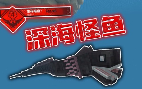 我的世界生鱼有什么用[图2]