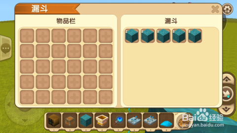 迷你世界售卖机怎么做[图2]