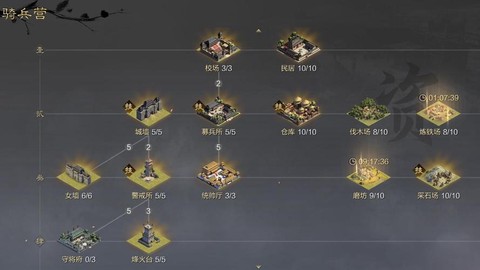 率土之滨如何最快建盟[图2]