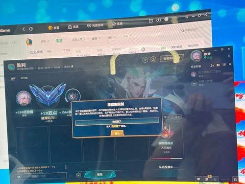 英雄联盟任务怎么不刷新[图2]