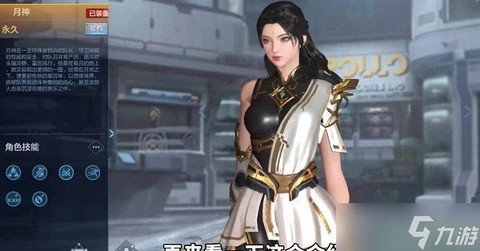 cf手游月神怎么获得[图1]