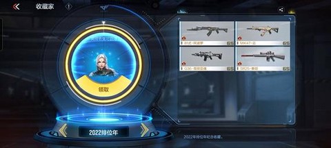 cf手游月神怎么获得[图2]