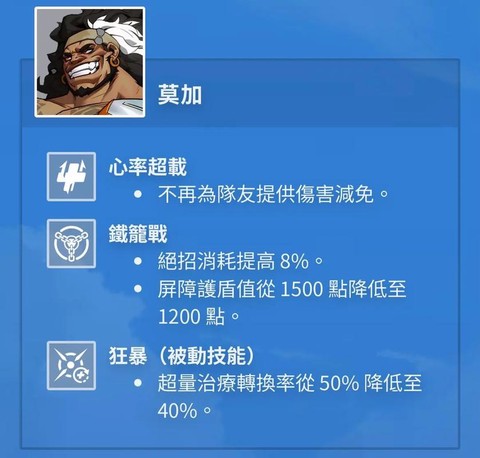 守望先锋怎么加附近[图2]