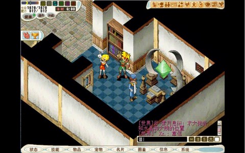 魔力宝贝怎么去亚留特村[图2]