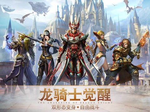 永恒纪元戒如何删角色[图2]