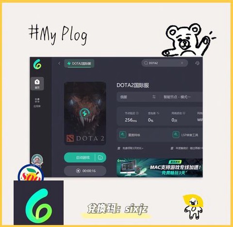 mac的dota2怎么全屏[图1]