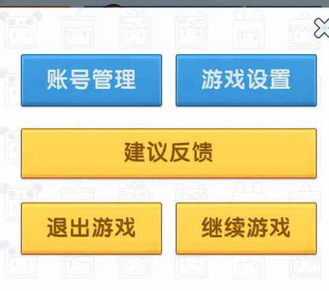 迷你世界按钮怎么做[图2]