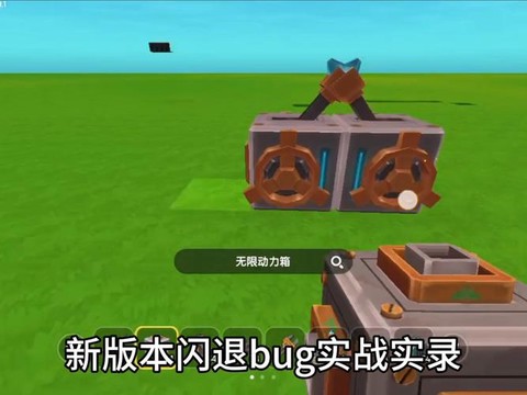 迷你世界有延迟怎么办[图1]