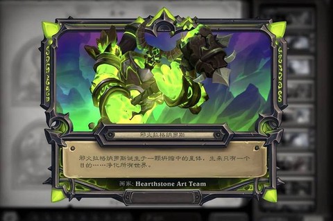炉石传说大螺丝怎么获得[图1]