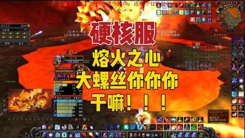 炉石传说大螺丝怎么获得[图2]